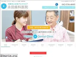 Sites similar to nagatadental.com