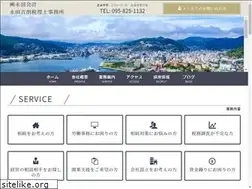Sites similar to nagatakaikei.co.jp
