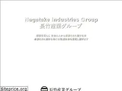 Sites similar to nagatake.co.jp