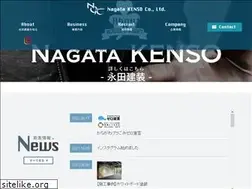 Sites similar to nagatakenso.com
