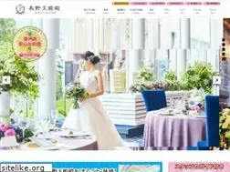 Sites similar to nagatama.com