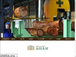 Sites similar to nagatamokuzai.com