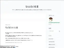 Sites similar to nagatanagasakiproject.hatenablog.com