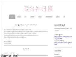 Sites similar to nagatani-btn.com