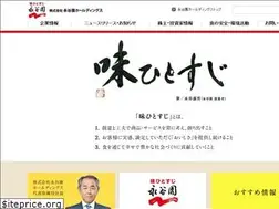Sites similar to nagatanien-hd.co.jp