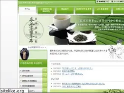 Sites similar to nagatanisouen.com