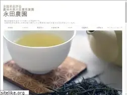 Sites similar to nagatanouen.com