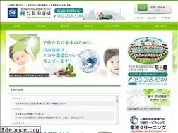 Sites similar to nagataseisou.co.jp