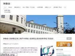 Sites similar to nagatashinbukai.com