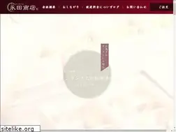 Sites similar to nagatashouten.net