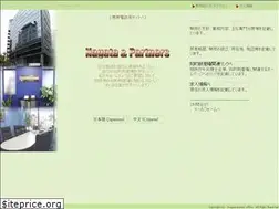 Sites similar to nagatatokkyo.net