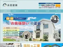 Sites similar to nagatatosou.com