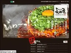 Sites similar to nagataya-okonomi.com
