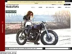 Sites similar to nagataya.biz
