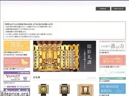 Sites similar to nagatayada.com
