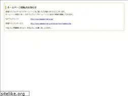 Sites similar to nagatec.co.jp