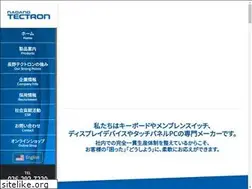 Sites similar to nagateku.co.jp