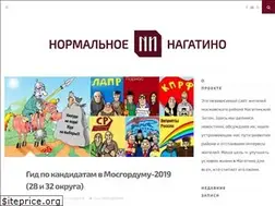 Sites similar to nagatino.news