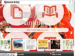 Sites similar to nagato-co.com