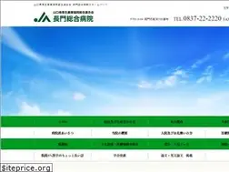 Sites similar to nagato-hp.jp