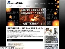 Sites similar to nagato-ht.co.jp