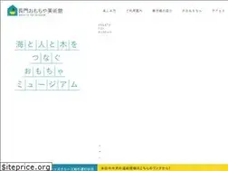 Sites similar to nagato-toymuseum.com