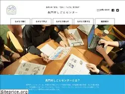 Sites similar to nagato-tsunagu.com