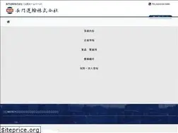Sites similar to nagato-unyu.com