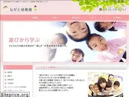 Sites similar to nagato.ed.jp
