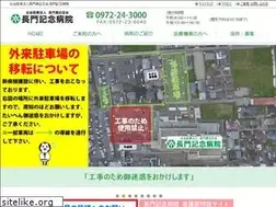 Sites similar to nagato.or.jp
