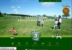 Sites similar to nagatofarm.com