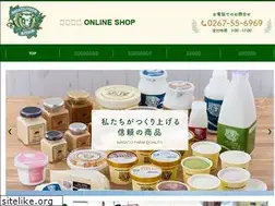 Sites similar to nagatofarm.net