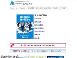 Sites similar to nagatoho.com