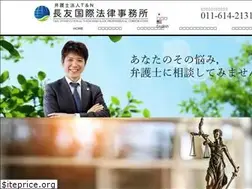 Sites similar to nagatomo-international.jp