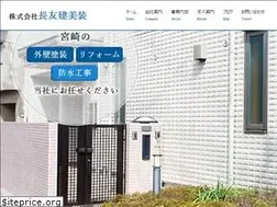 Sites similar to nagatomo-k.co.jp