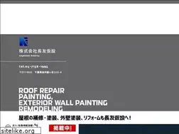 Sites similar to nagatomo-kasetsu.com