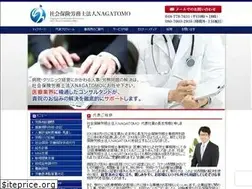 Sites similar to nagatomo-office.com