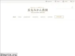 Sites similar to nagatomonouen.com