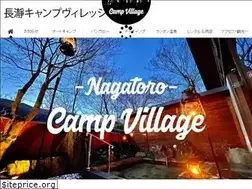 Sites similar to nagatoro-campmura.com