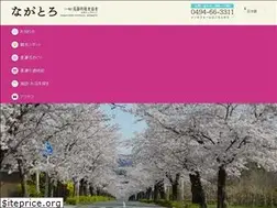 Sites similar to nagatoro.gr.jp