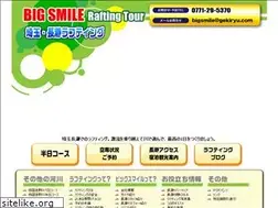 Sites similar to nagatorogekiryu.com