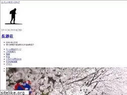 Sites similar to nagatoroso.co.jp