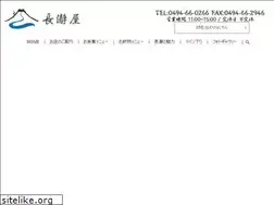 Sites similar to nagatoroya.com