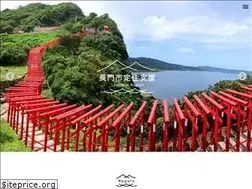 Sites similar to nagatoteiju.com