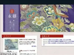 Sites similar to nagatou.com