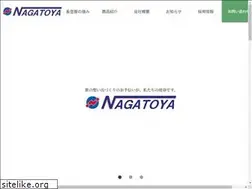 Sites similar to nagatoya-gift.com