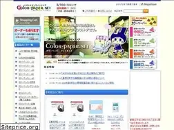 Sites similar to nagatoya.jp