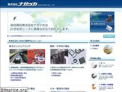 Sites similar to nagatsukacorp.com