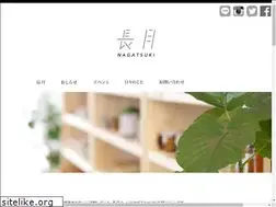 Sites similar to nagatsuki.life