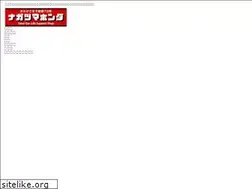 Sites similar to nagatsuma-honda.jp